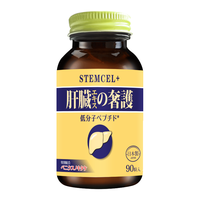 stemcel+日本护肝片加班熬夜应酬喝酒姜黄水飞蓟素90粒大包装