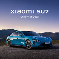 小米 Xiaomi SU7 汽车