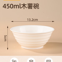 一次性饭碗食品级家用加厚饭碗耐高温汤碗可加热碗筷餐具塑料小碗
