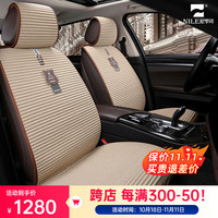 尼罗河 汽车亚麻坐垫四季通用2026款养生荞麦壳2025款秋冬季2024款座垫套 奔驰 GLE级