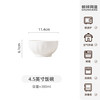 顺祥陶瓷饭碗家用2025釉下彩高温轻奢高级感乔迁面碗汤碗盘子 4.5英寸饭碗