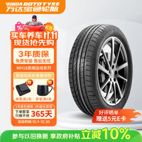 WINDA 万达轮胎 汽车轮胎 225/60R18 100H WH18 适配博越/CS75