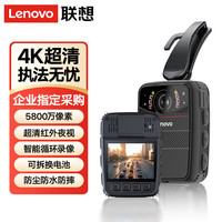 联想 Lenovo DSJ-1Z 执法记录仪 4K高清 128G