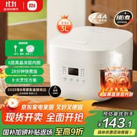 米家 MIJIA N1系列 MFB13A0 电饭煲 奶油白 3L
