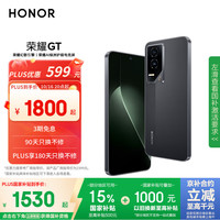 荣耀 HONOR GT 5G手机 16GB+256GB 幻影黑 第三代骁龙8