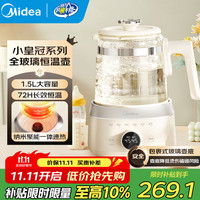 美的 全玻璃恒温水壶 恒温壶婴儿冲奶 烧水壶电热水壶调奶器养生壶1.5L