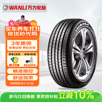 万力 SP022 轮胎 215/65R17 103H 适配大众途观L/斯柯达/G50