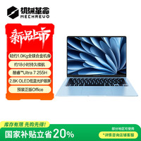 机械革命 星耀14冰晶蓝(Ultra 7  255H 32G 1T 2.8K OLED 120Hz)办公笔记本电脑轻薄游戏本