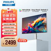 飞利浦 27英寸 4K LGD-NanoIPS 10bit HDR400 全面屏 TypeC90W 兼容HiDPI 出厂校准 办公设计显示器 27E2F7900