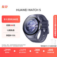 移动端、京东百亿补贴：华为 HUAWEI WATCH 5 46mm高端款航天级钛合金表壳银河紫素皮复合表带首创X-TAP智感窗鸿蒙腕上小艺eSIM通信