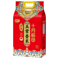 十月稻田 SHI YUE DAO TIAN 稻香米 5kg