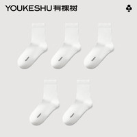 有棵树【特惠2件起购】女士中筒袜7A抗菌舒适透气休闲袜女 白+白+白+白+白 5双 均码