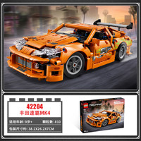 LEGO 乐高 机械组系列 42204 丰田Supra MK4赛车拼插积木