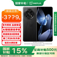 一加 OnePlus 13 5G手机 12GB+512GB 黑曜秘境 骁龙8至尊版