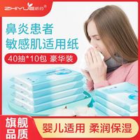 纸约 云柔巾系列 保湿抽纸 3层100抽27包(178*133mm)