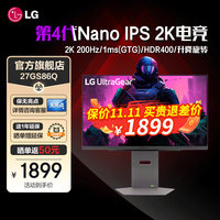 LG 27GS86Q-B 27英寸 IPS G-sync 显示器（2560×1440、200Hz、98%DCP-P3、HDR400）