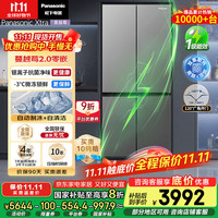 松下 Panasonic 蔓越莓2.0系列 NR-XD50C5B-H 风冷十字对开门冰箱 500L 月影灰