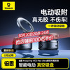 倍思 PrimeTrip VC2 Flex Ultra 磁吸车载支架 吸盘版