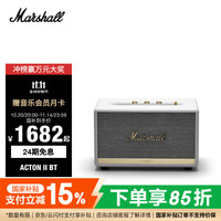 马歇尔 ACTON II BLUETOOTH 2.1声道 桌面 蓝牙音箱 白色