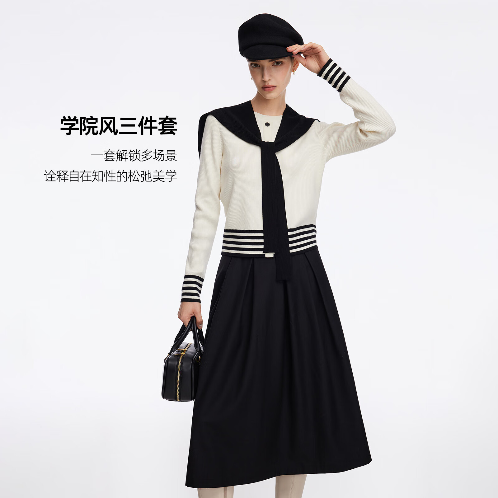 歌莉娅天丝套装女2025秋季大方得体穿搭巨好看三件套裙1ECRAE700 05W米白 XXS