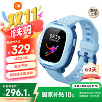 小米 Xiaomi 7A 4G米兔儿童电话手表 蓝色