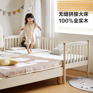 林氏家居实木拼接床儿童床婴儿床幼儿围栏床加宽加高护栏排骨架LH271A1 护栏款|奶油白|床+6cm防水隔尿垫 0.8*2.0米