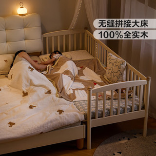 林氏家居实木拼接床儿童床婴儿床幼儿围栏床加宽加高护栏排骨架LH271A1 护栏款|奶油白|床+6cm防水隔尿垫 0.8*2.0米