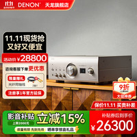 天龙 PMA-3000NE（）功放机 HIFI发烧级大功率功放 双声道立体声单推挽电路 ULTRA AL32解码 天龙PMA3000（集成放大器）