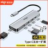 爱国者 拓展坞typec笔记本电脑扩展器HDMI转换器ipad手机macbook