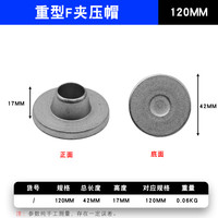 威达 WD&WL 重型F夹 300*120mm 工业级 木工夹子