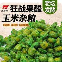 南北 N＆S 狂战果酸玉米 垂钓饵料 蜂蜜玉米 颜色分类：狂战果酸玉米300g