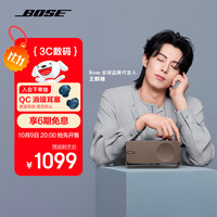 BOSE SoundLink Home 蓝牙音箱 暖木