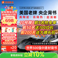 移动端、京东百亿补贴：雅龙 ARLON 美国雅龙汽车贴膜智途深色汽车玻璃膜隔热膜太阳膜全车膜车窗贴膜防晒防爆膜包施工