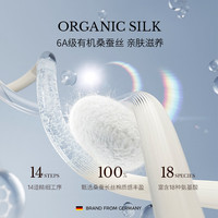 irisette蚕丝被夏凉被子100%桑蚕丝德国抗菌天丝可水洗夏薄被空调被 冷银灰 200*230cm夏被+1米8床笠+1对枕套