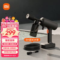 米家 MIJIA MJXCJ002QW 无线洗车机2 深灰色
