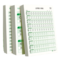 书行 点阵数字0-9练字帖儿童控笔训练一年级幼儿园学前描红练习纸   数字5本装