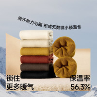 蕉下（beneunder）男女士中筒袜亲肤特护保暖秋冬吸汗保温百搭 奶杏白 中筒 4双 S （34-39）