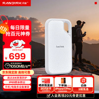 SanDisk 闪迪 1TB Type-c USB3.2 NVMe移动固态硬盘 PSSD E61京东版 1050MB/s三防保护 手机直连笔记本外接
