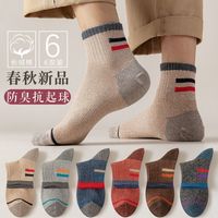 百亿补贴：足下私品 男士中筒袜 复古潮流吸汗防臭长袜