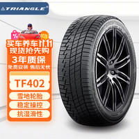 三角 Triangle TF402 雪地胎 215/60R17 96H 适配宝骏560/荣威