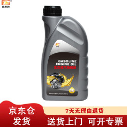 昌龙润 灰标 SN 5W-40 全合成机油 1L