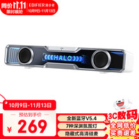漫步者 Halo SoundBar 桌面蓝牙音响 家用桌面台式电脑游戏音响 长条音箱 蓝牙5.4 RGB炫酷灯效