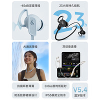 漫步者 W280NB Pro 主动降噪蓝牙运动耳机 颈挂式耳机 蓝牙5.4 入耳式降噪耳机 典雅黑
