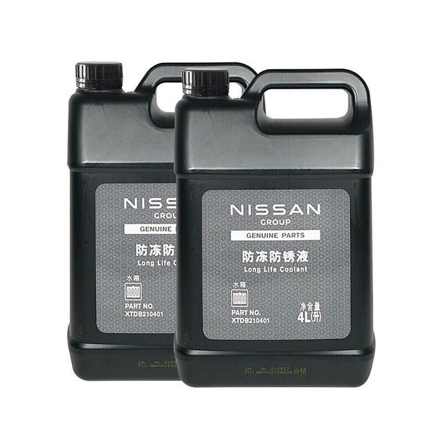 日产 原厂防冻液冷却液-35°尼桑轩逸天籁奇骏逍客劲客途达骐达水箱宝 4L -35℃ 蓝色