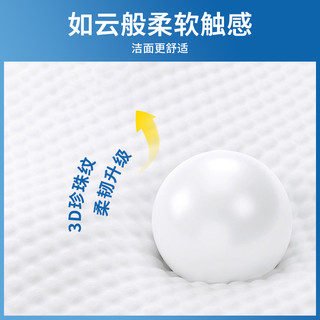 八月雪加厚洗脸巾600g大包悬挂式一次性升级加厚洁面巾壁挂式