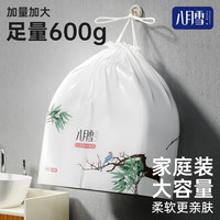 AUGUST SNOW/八月雪 加厚 洗脸巾