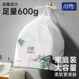 八月雪加厚洗脸巾600g大包悬挂式一次性升级加厚洁面巾壁挂式