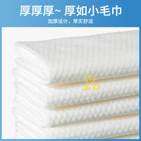 八月雪加厚洗脸巾600g大包悬挂式一次性升级加厚洁面巾壁挂式