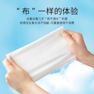 八月雪加厚洗脸巾600g大包悬挂式一次性升级加厚洁面巾壁挂式