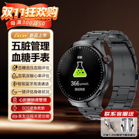 杜能 血糖监测智能手表尿酸血压血氧趋势评估心率呼吸睡眠可通话管理智能手环高端 黑色钢带